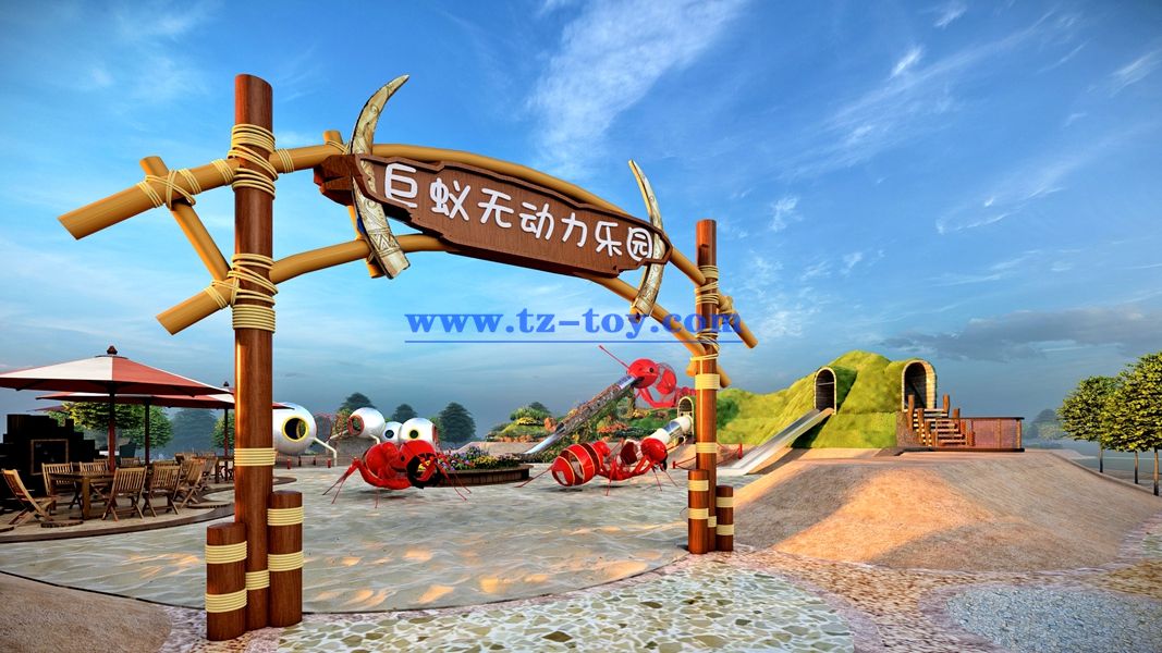 螞蟻樂(lè )園17.jpg